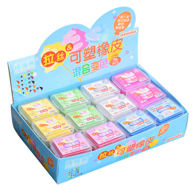 知远可塑泥可拉丝橡皮无碎屑