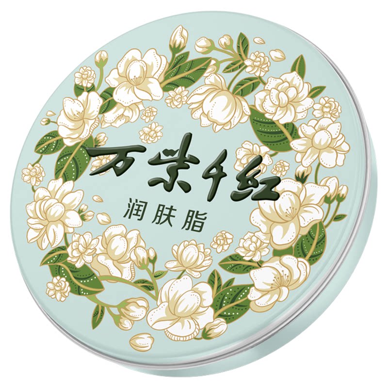 万紫千红栀子花香润肤脂40g/盒新品保湿滋润护手霜老牌国货擦脸霜