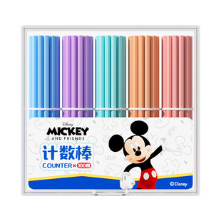 迪士尼儿童数学小棒计数器小学生一二年级加减法算数神器数棒教具