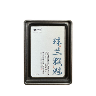 2025新茶上市太平猴魁茶叶手工捏尖绿茶猴坑村开园头采珠兰花猴魁