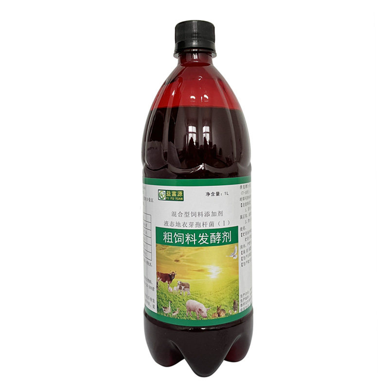 发酵菜籽饼玉米面发酵菌喂鱼龙虾