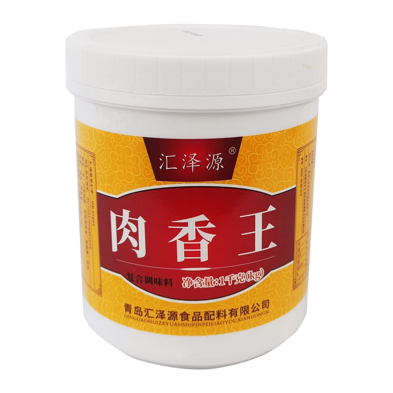 汇泽源肉香王增香调味去腥