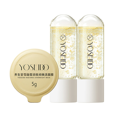 养生堂雪融面膜5g+御龄精华3ml*2