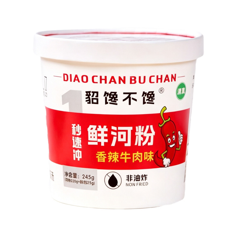 貂馋不馋鲜河粉香辣牛肉味泡椒牛肉味夜宵速食冲泡桶装非油炸245g