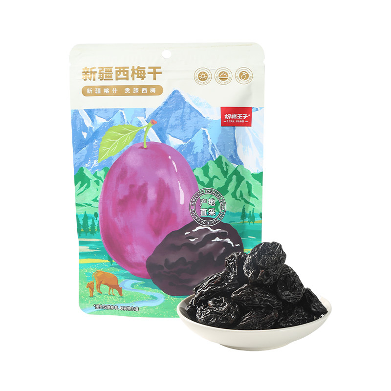 切糕王子新疆特产天然风干孕妇零食非蜜饯自然熟西梅干