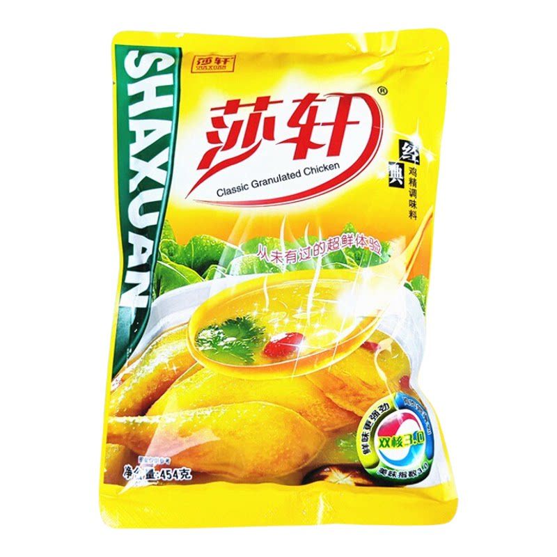 莎轩调味品整箱申康鸡精餐饮精制