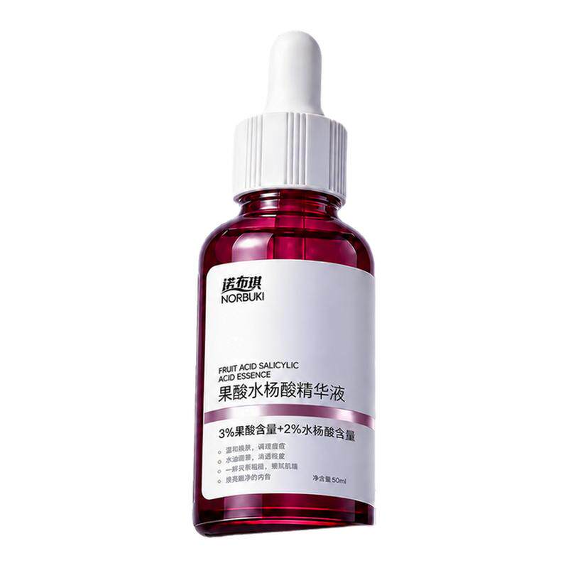 诺布琪水杨酸果酸精华液身体护理精华保湿水改善粗糙官方旗舰店