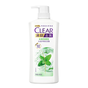 清扬洗发水露冰薄荷控油去屑冰爽净透型含冰薄荷醇家庭装正品