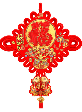 高档中国结挂件福字大号