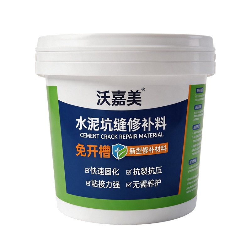 沃嘉美水泥裂缝修补高硬度自流平