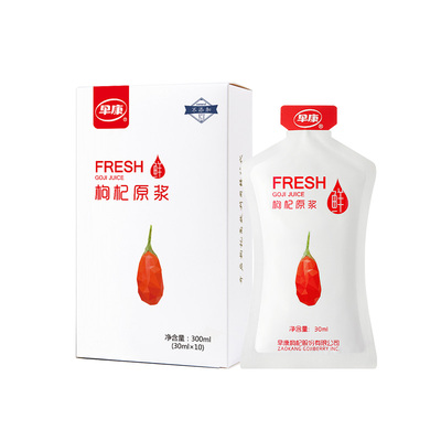 早康浓鲜枸杞原浆拒绝加水