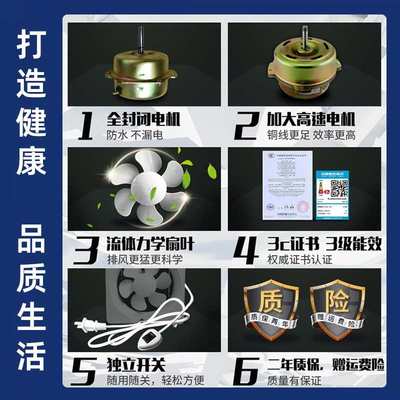 百叶排气扇厨房家用强力排风扇大功率抽风机卫生间静音租房换气扇