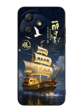 适用于华为荣耀x50i+男士手机壳