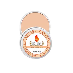 万圣节特效妆脸部伤疤痕肤蜡填充痘坑假血浆垫鼻子套装淤青小丑妆