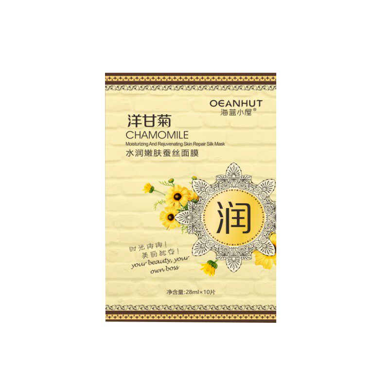 海蓝小屋洋甘菊水润嫩肤蚕丝面膜