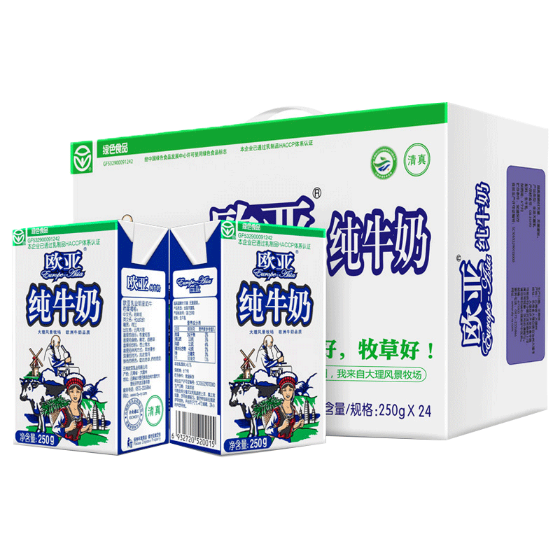 欧亚高原全脂纯牛奶250g*24盒/整