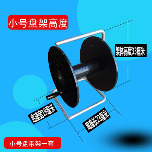 电缆盘绕线盘拖线盘线滚子轴轱辘绳索铜铁丝收纳神器放缠卷线盘架