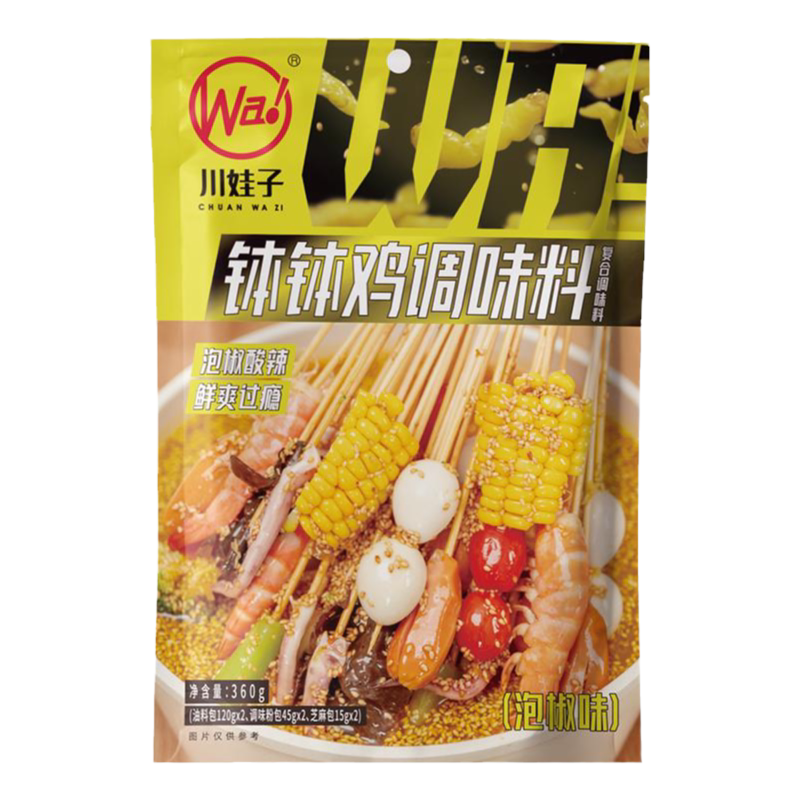 川娃子乐山钵钵鸡调料冷锅串底料