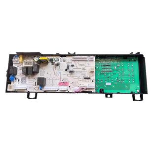 美的滚筒洗衣机MD100N31DS电脑板MD100VT13DS5主板17138100018494