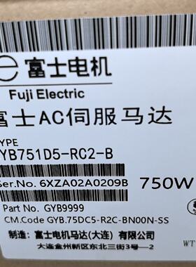 询价-AC伺服马达，型号GYB751D5-RC2-B，750W