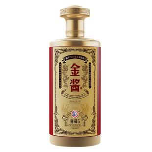 2021年53度金酱·秘藏5 酱香型白酒 贵州十大名酒 包邮配送