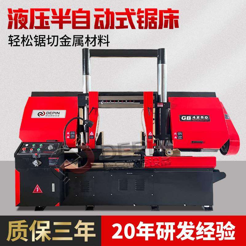 全自动数控锯床螺纹钢圆钢槽钢管送料切割多功能金属液压带锯机