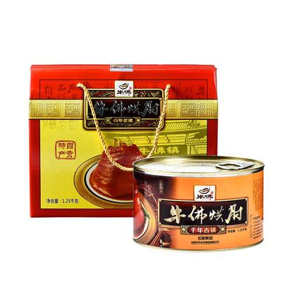 四川自贡特产猪肘子礼品熟食罐头