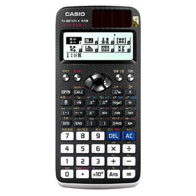 函数科学计算器Casio/卡西欧