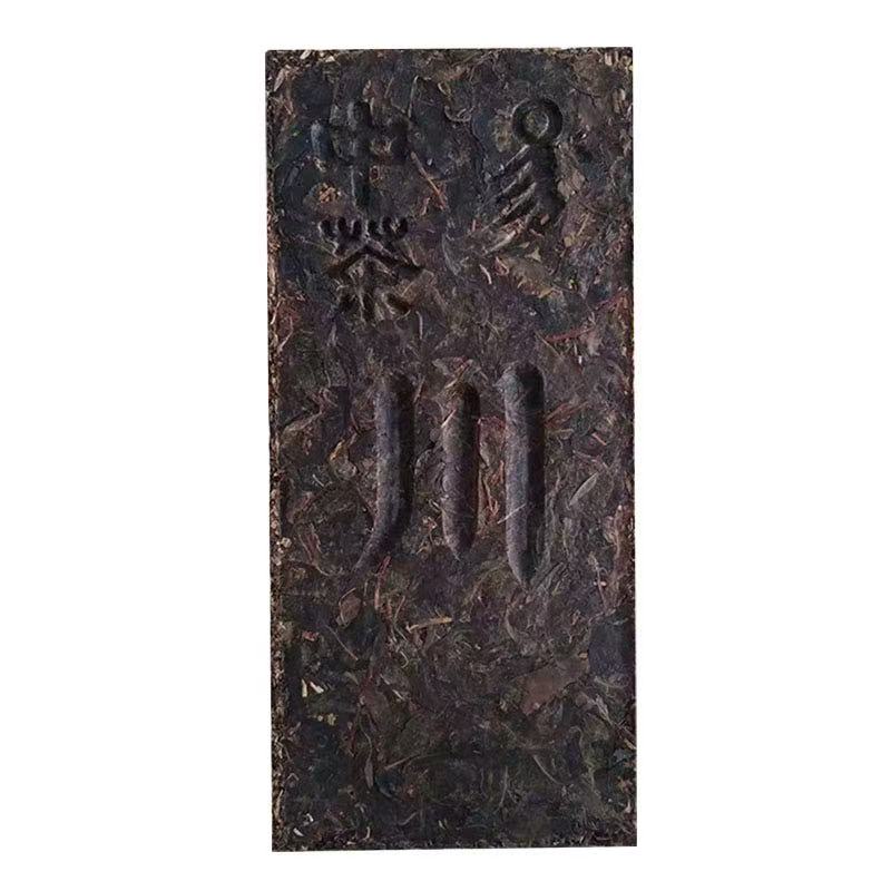 2008年赵李桥青砖 川字牌陈年茶砖 正品羊楼洞老青茶赤壁青砖老茶