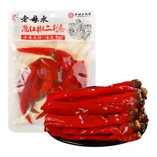老坛子老母水泡二荆条四川泡菜泡椒辣椒泡小米辣泡辣椒自制咸菜