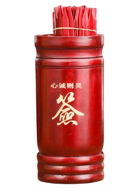 新款签筒51签一整套摇签36签竹签桶抽签49签生肖上上签空白签定制