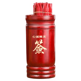 新款签筒51签一整套摇签36签竹签桶抽签49签生肖上上签空白签定制