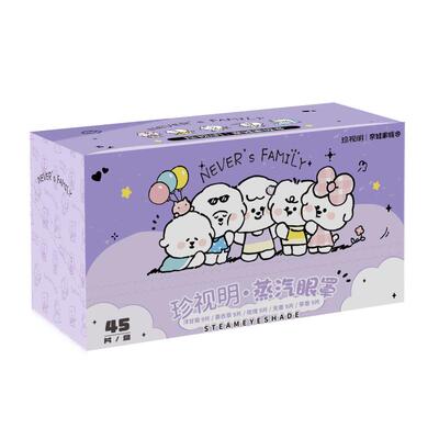 蒸汽眼罩珍视明舒缓眼部疲劳