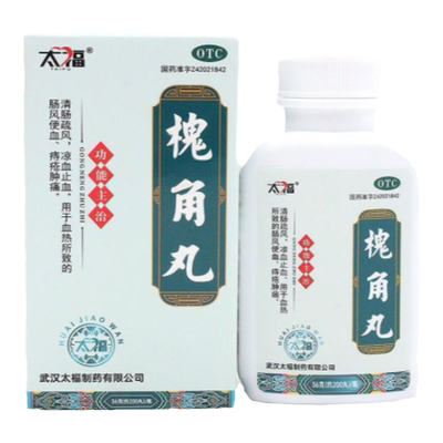 【太福】槐角丸36g*1瓶/盒