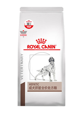 【皇家直供店】肝脏处方犬粮HF16