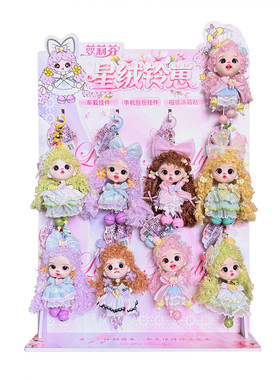 萝莉芬星绒铃崽娃娃挂件冰箱贴