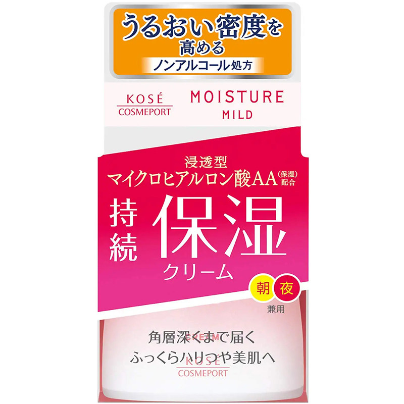 日本KOSE润白保湿面霜温和不刺激
