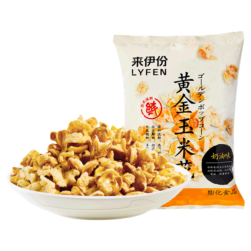 来伊份黄金玉米花100g*10包