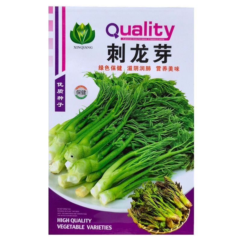 东北刺龙芽树头菜种子