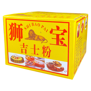 狮宝吉士粉3kg*4罐整箱包邮烘培蛋糕专用原料商用卡士达蛋挞狮牌