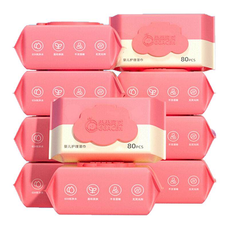 婴儿湿巾纸新生手口专用屁宝宝幼儿童湿纸巾家用实惠装80抽大包