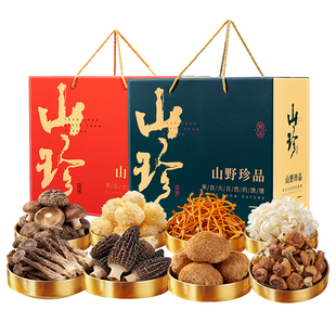 年货山珍礼盒大礼包云南土特产菌菇羊肚菌菌类干货送礼香菇送长辈