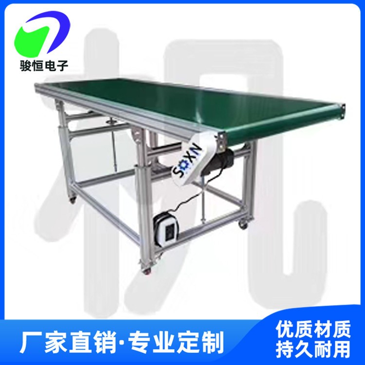 食品皮带流水线分拣挑选商品生产线定制输送食品输送机皮带流水线