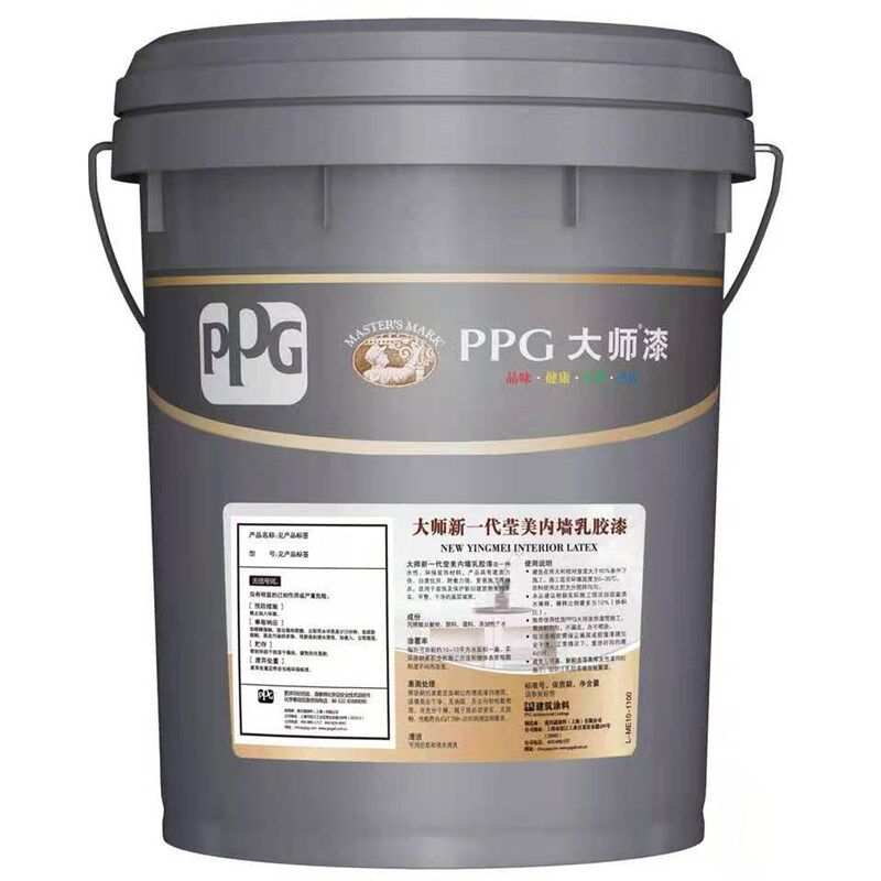 PPG大师漆乳胶漆环保净味莹美白面漆18L涂料油漆室内内墙面漆