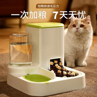 新款 猫碗陶瓷双碗自动饮水碗猫咪食盆宠物狗狗碗饭盆猫喝水喂食一