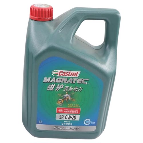 适用比亚迪秦PLUS宋PLUS PRO MAX全新一代唐汉 DMI全合成磁护机油