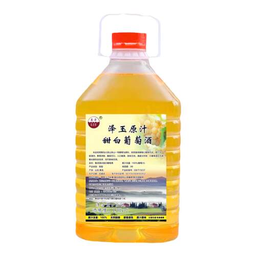 橡木桶陈酿窖藏赤霞珠干红葡萄酒甜红酒自酿女士甜酒甜型半甜红酒