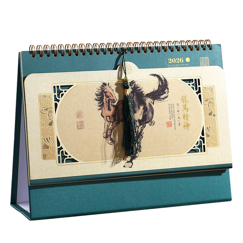 台历新款2026年孔雀蓝文创礼品