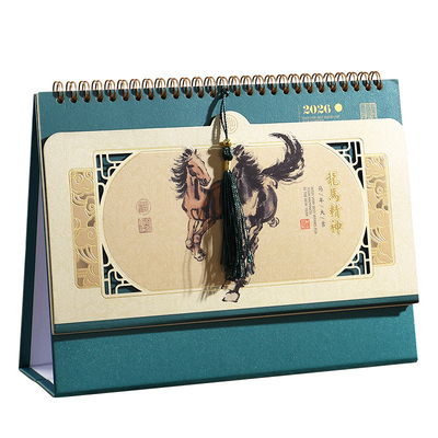 台历新款2026年孔雀蓝文创礼品