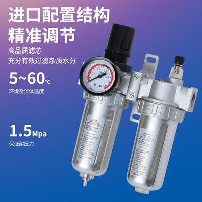 气动空压机气源处理器油水分离器SFR200空气过滤器SFC200/300/400